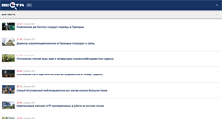Desktop Screenshot of m.deita.ru
