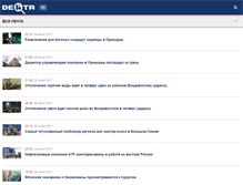 Tablet Screenshot of m.deita.ru