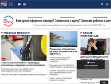 Tablet Screenshot of deita.ru